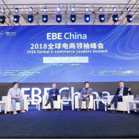 想开跨境网店哪个好