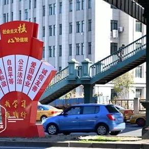 哈尔滨市中山路在哪个区