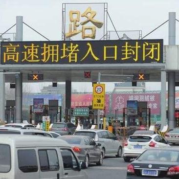 今年国庆黄金周，高速免费通行天数及免费政策详解-第3张图片-其人生活百科