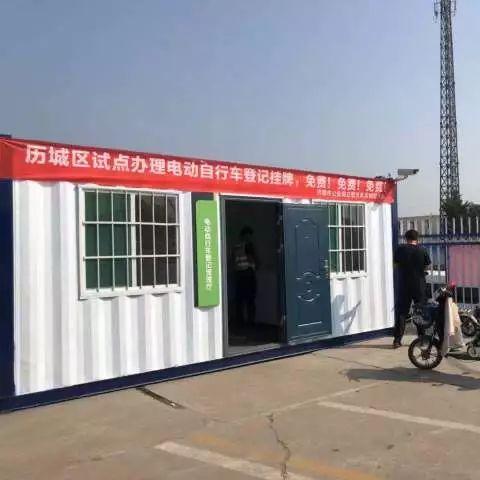 济南电动车查相关长尾关键词有哪些