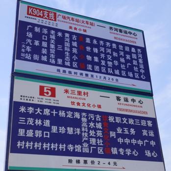 济南泉城广场到哪个火车站近？