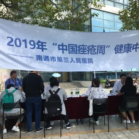 南通附属医院 看痘痘长尾关键词有什么