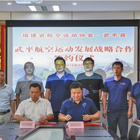 福建航空线的分布？