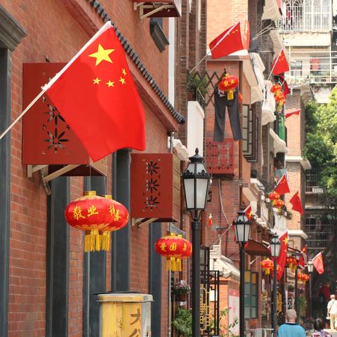 广州市有什么好玩的街