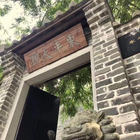 广州典当行品牌排名？