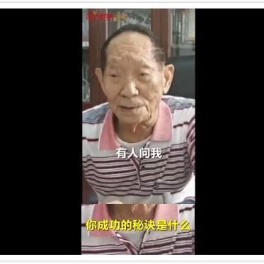 八字怎么算命图解视频_八字怎么算命理(八字算命步骤)