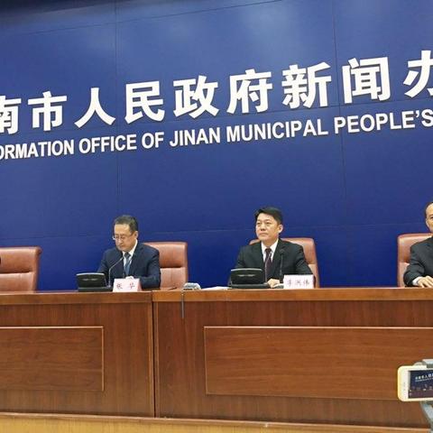 济南哪家民营银行存款利率高？