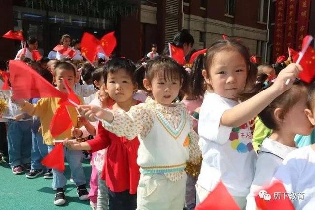 幼儿园国庆节70周年活动方案