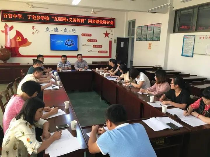 怎么开设线下店 怎么开设线下教育