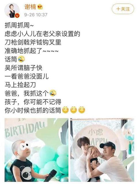 宝宝抓周该准备哪些东西，有何寓意