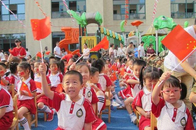 幼儿园国庆节70周年活动方案