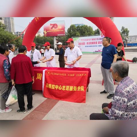 合肥病媒相关长尾关键词有哪些