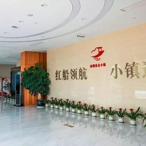创投新政引导央企基金，发力“极早期”投资