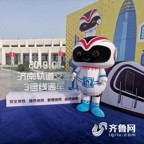济南东站去泉城广场相关长尾关键词有哪些