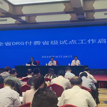 济南市医保局做什么的