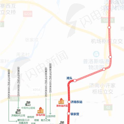 济南市东站是什么区