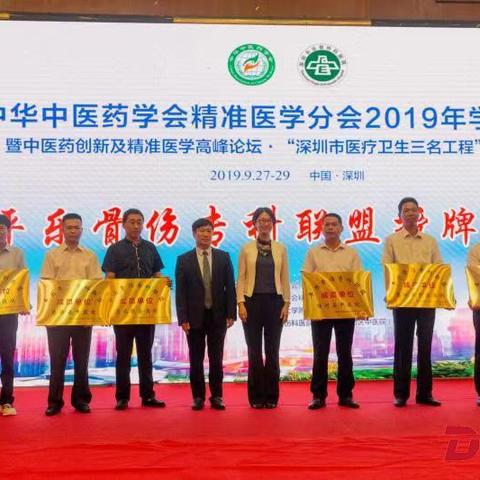 坐11号线怎么去平乐骨伤医院？