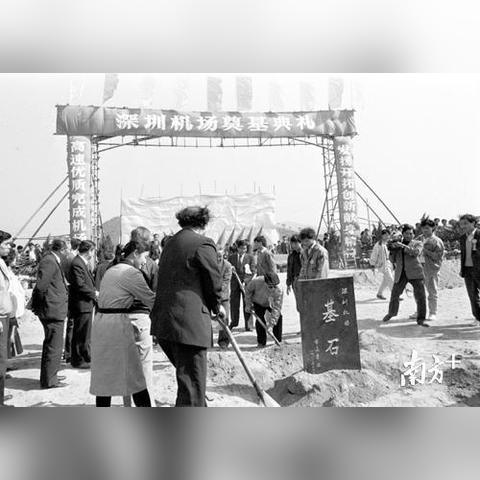 深圳市黄田是在哪个区