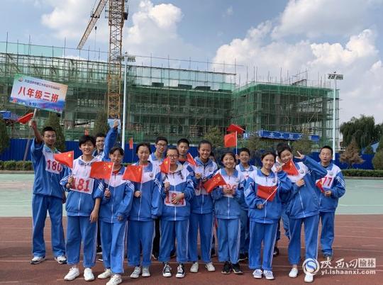 齐心协力追逐梦想——神木市大保当初级中学校运会献礼国庆