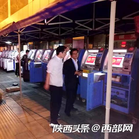 西安市便民公交怎么申请