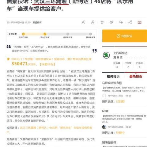 武汉市验车需要什么手续
