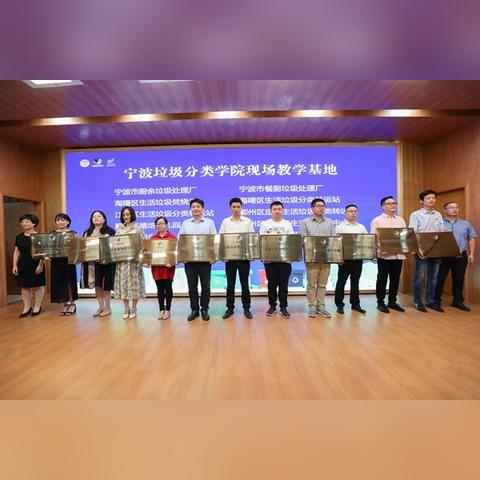 宁波市餐厨垃圾处理厂的长尾关键词有什么