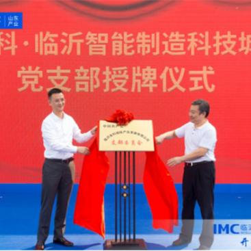 临沂市哪个私人影院好点