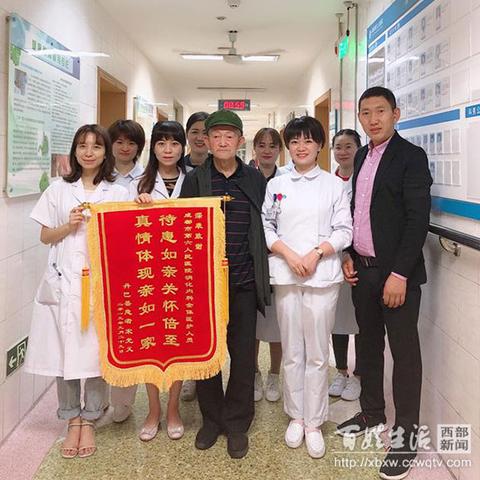 成都市第二个医院怎么样