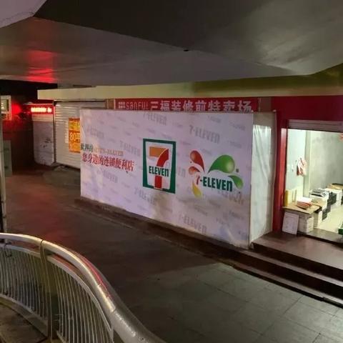 福建泉州三福的相关长尾关键词有哪些