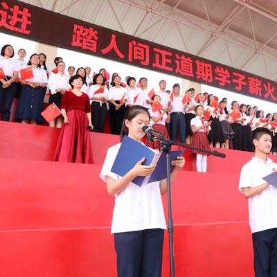 济南外国语 小学相关长尾关键词有哪些