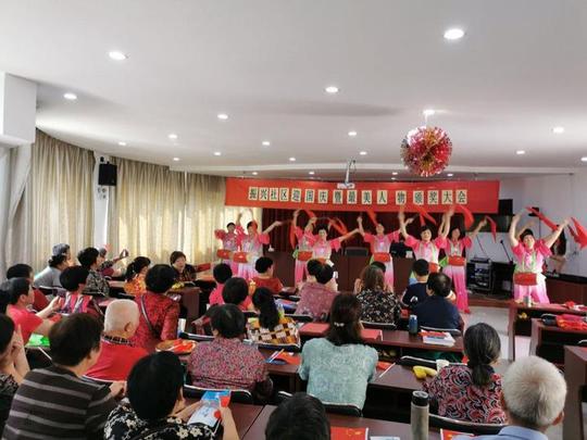 振兴社区开展迎国庆暨最美人物颁奖大会