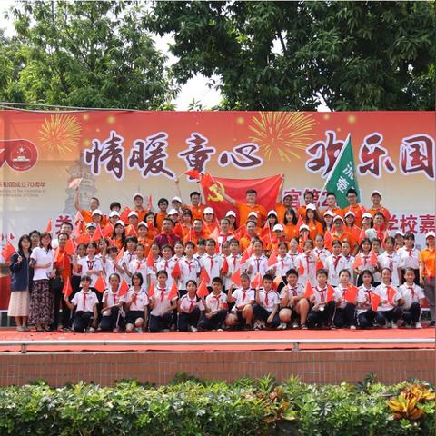 新港小学东校区怎么样？