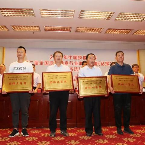 河南地矿职业学院面积的相关长尾关键词有哪些