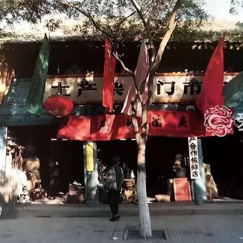 西安那里有邮票交易市场？