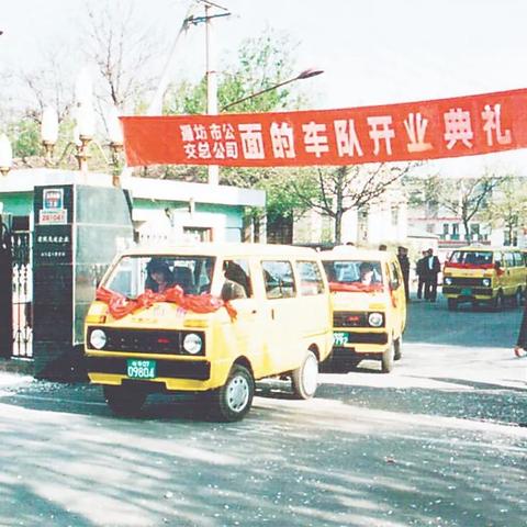 潍坊市多少台出租车