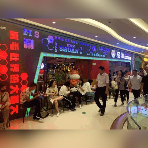 临沂市哪个万达好玩的