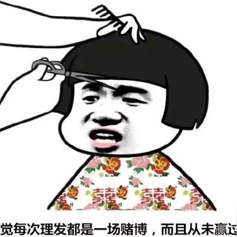 桂林市哪里可以学理发师