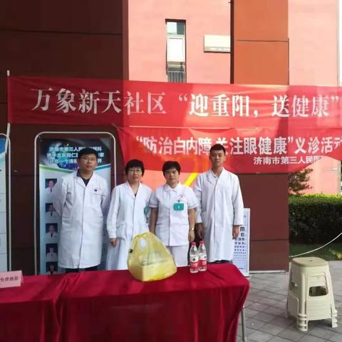 济南市三院和四院哪个好