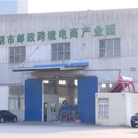 免租费跨境电商平台有哪些的相关长尾关键词有什么