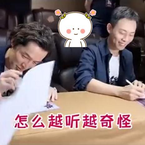 傻子上海方言有哪些