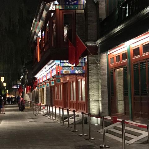 济南爱荷酒吧相关长尾关键词有哪些