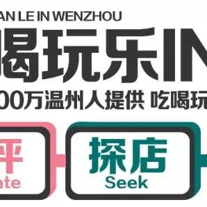 温州市卖鱼头店在哪里