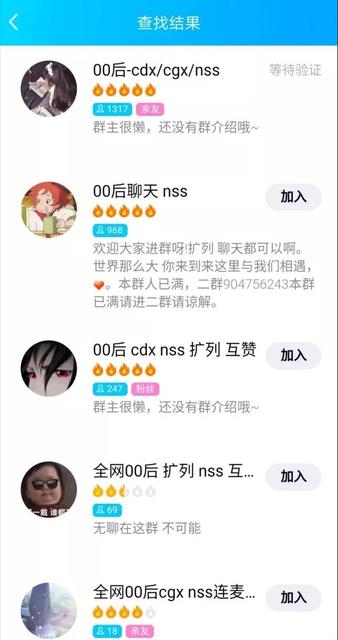 人类社交黑话指南大全