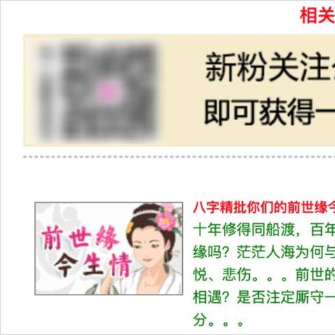 怎么在网上算命赚钱_网上算命赚钱违法吗(在网上算命好不好)