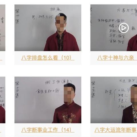 八字排盘如何看五行缺什么_八字排盘如何看五行缺什么(按八字看五行缺什么)