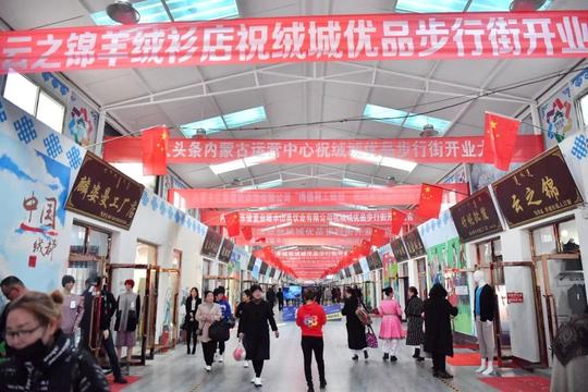3158万元！全国多地纺织服装商家今天来东胜“进货”