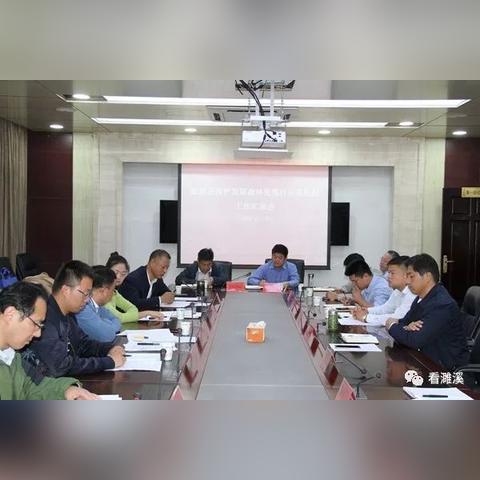 合肥市林业保护中心级别是什么