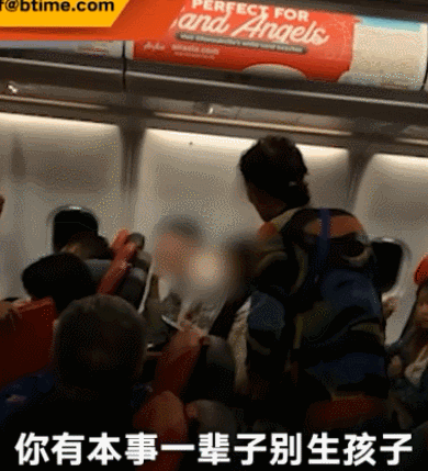 孩子在飞机上哭闹怎么办