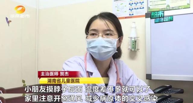 孩子流感好了几天可以上学