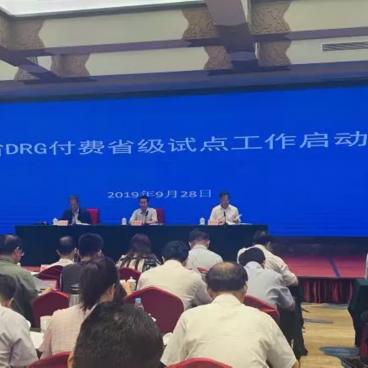 潍坊市医保在哪里办